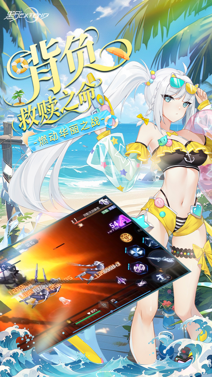 黑月 0.1折版截图