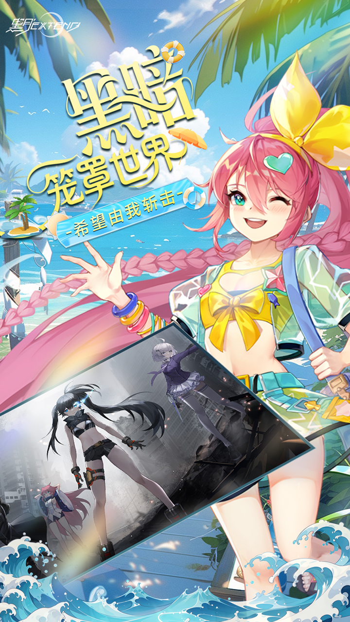 黑月 0.1折版截图