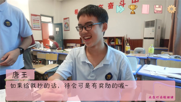 完蛋我被男同学包围了(抽象作好评如潮!)截图