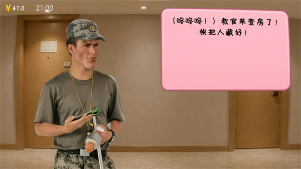完蛋我被男同学包围了(抽象作好评如潮!)截图