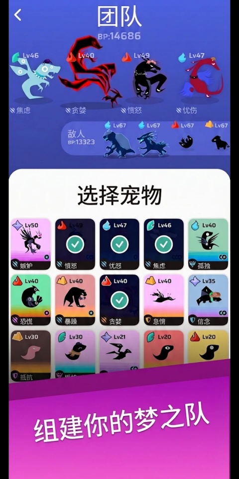 虚空宠物地下城(让你的宠物突破至最高等级)截图