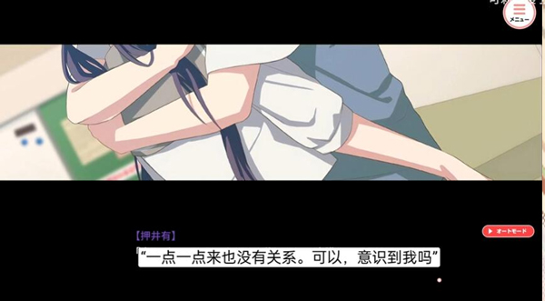 我的超级现充生活(完美少女送来的闹剧爱情喜剧)截图