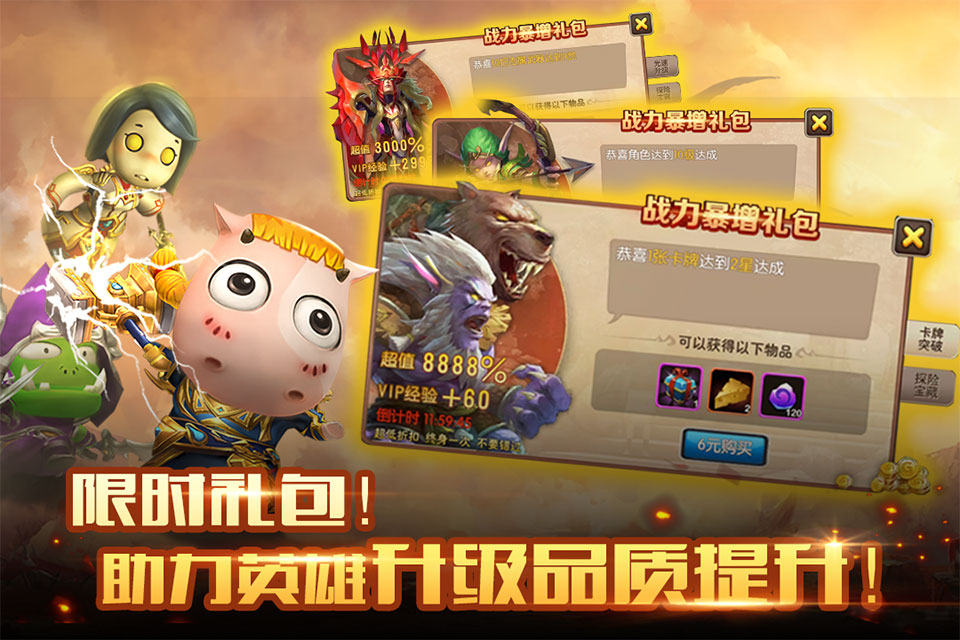 我叫mt2(我叫MT2,重装上阵,战火再燃)