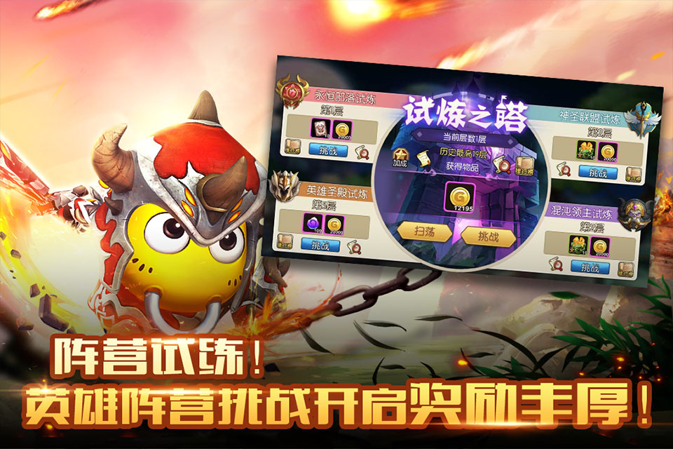 我叫mt2(我叫MT2,重装上阵,战火再燃)截图