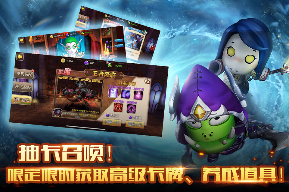 我叫mt2(我叫MT2,重装上阵,战火再燃)截图