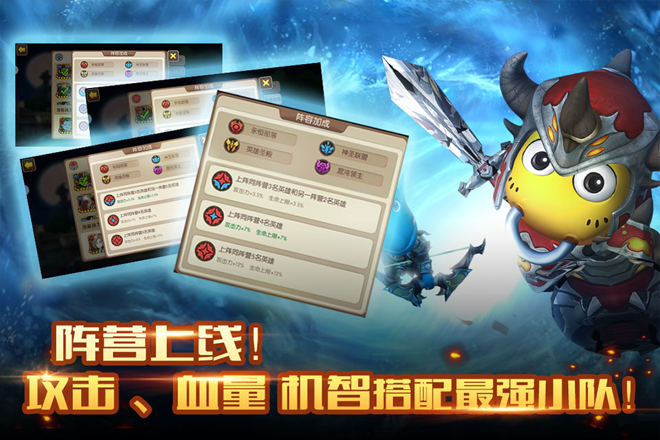 我叫mt2(我叫MT2,重装上阵,战火再燃)截图