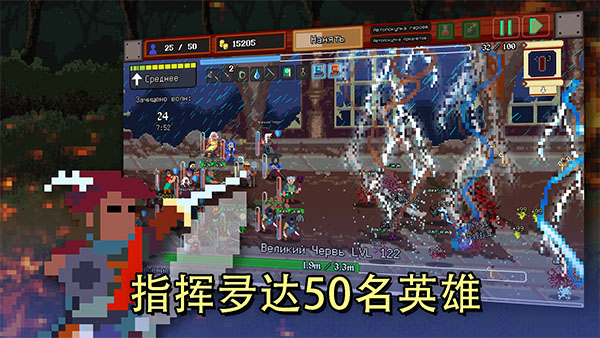 团本自走棋(铸就你的专属战团传奇!)