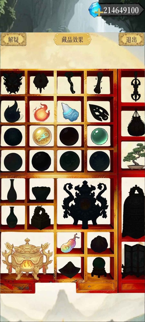 幻境修仙官方版(摸金玩法融入单机,踏上修仙之路!)截图