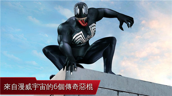 超凡蜘蛛侠2(最新版)