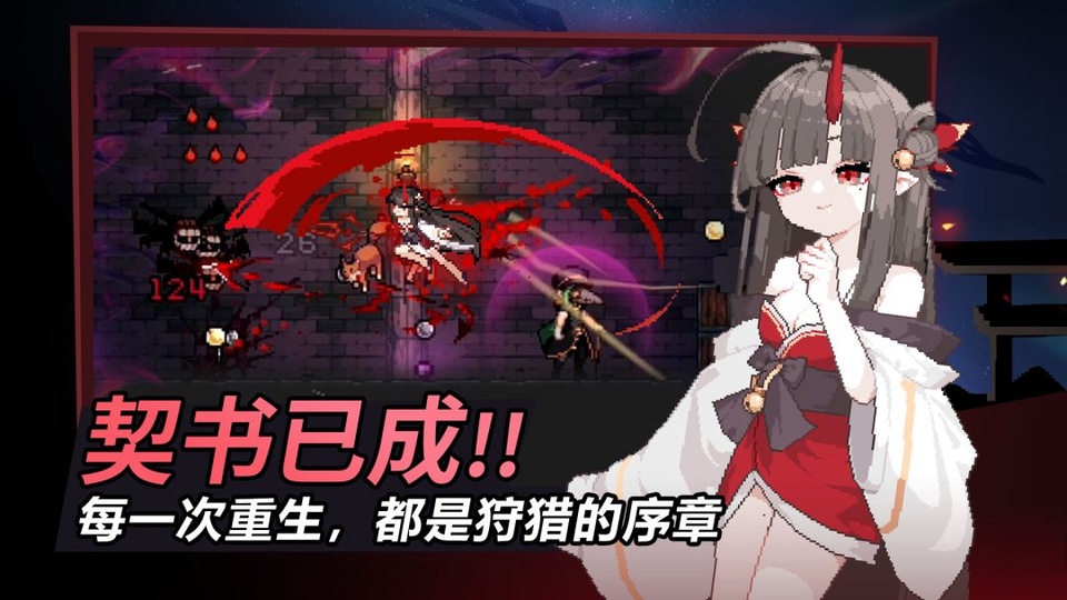 无限深渊(成为在恶魔占领的世界中觉醒的英雄)截图