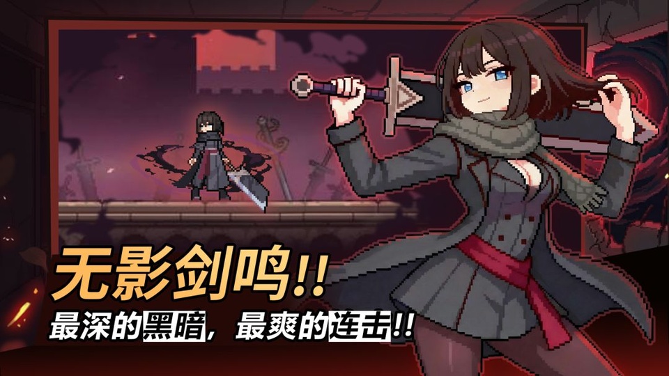 无限深渊(成为在恶魔占领的世界中觉醒的英雄)截图