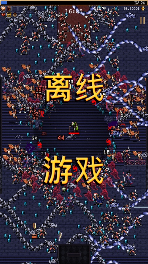 吸血鬼幸存者(来猎杀暗夜的魔物吧!)截图