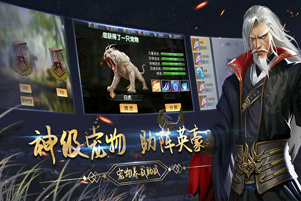 濡沫江湖(官方版)截图