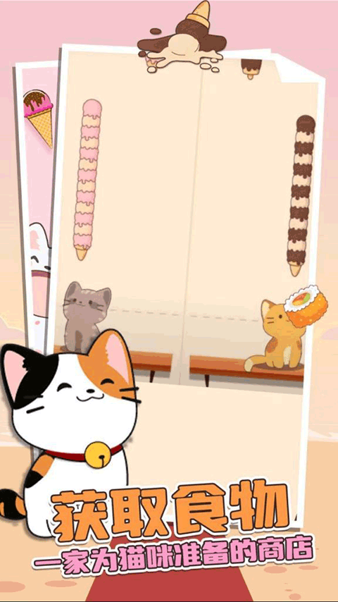 Duet Cats音游(猫猫爱好者的魔幻音乐之旅)截图