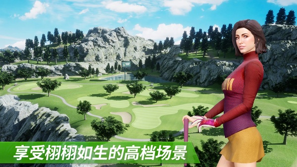 高尔夫之王截图