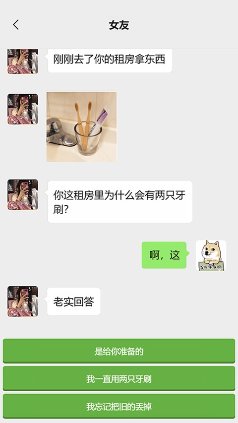 男人的反击(现在开始反击吧!)
