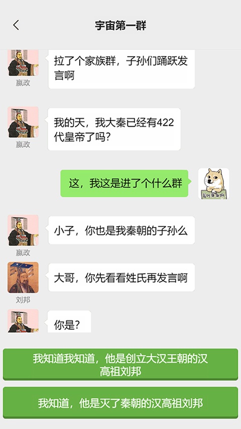 男人的反击(现在开始反击吧!)截图