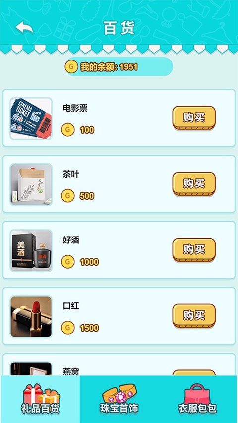 男人的反击(现在开始反击吧!)截图