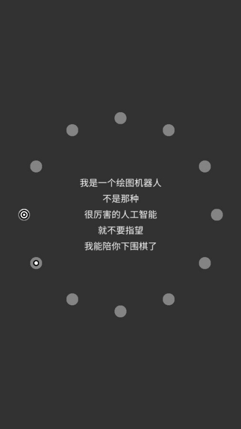 画个锤子截图