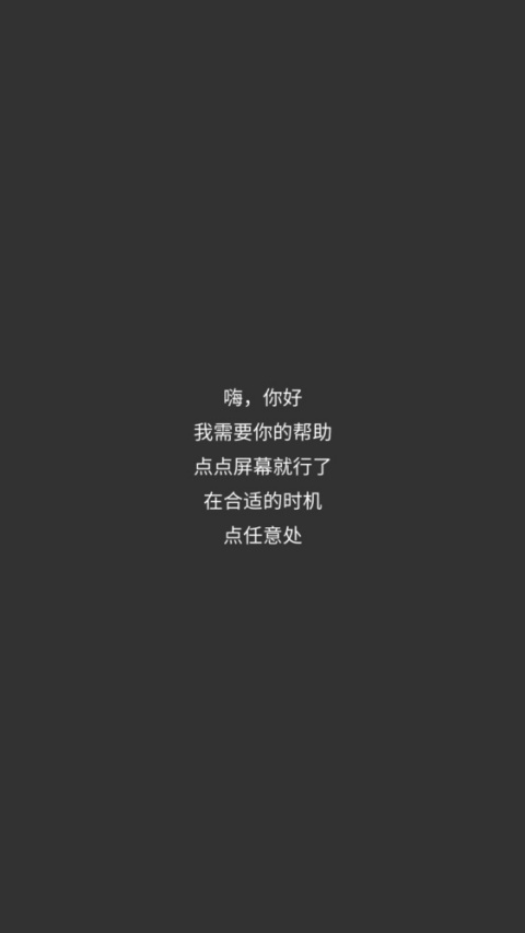 画个锤子