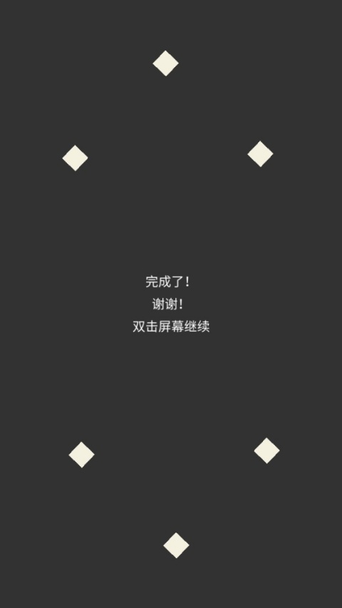 画个锤子截图