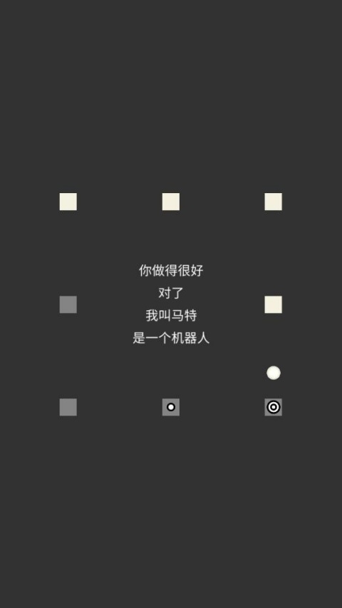 画个锤子截图
