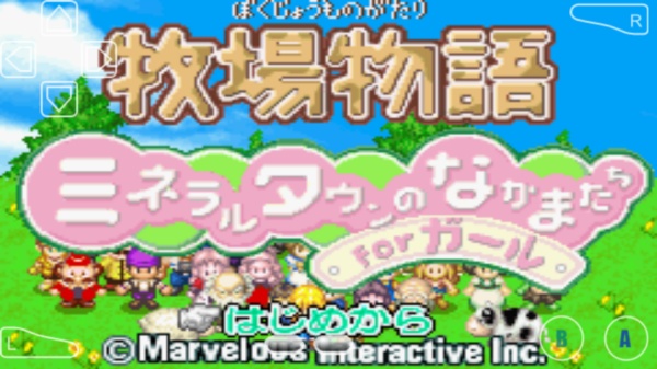 牧场物语女孩版(经营好你的牧场)