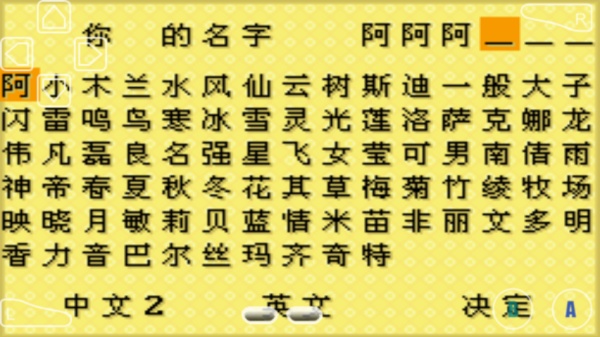 牧场物语女孩版(经营好你的牧场)截图
