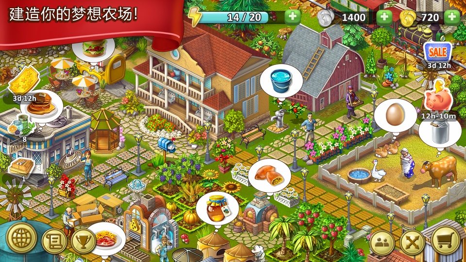 Janes Farm(最新版本)截图