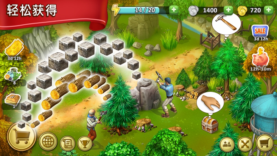 Janes Farm(最新版本)截图