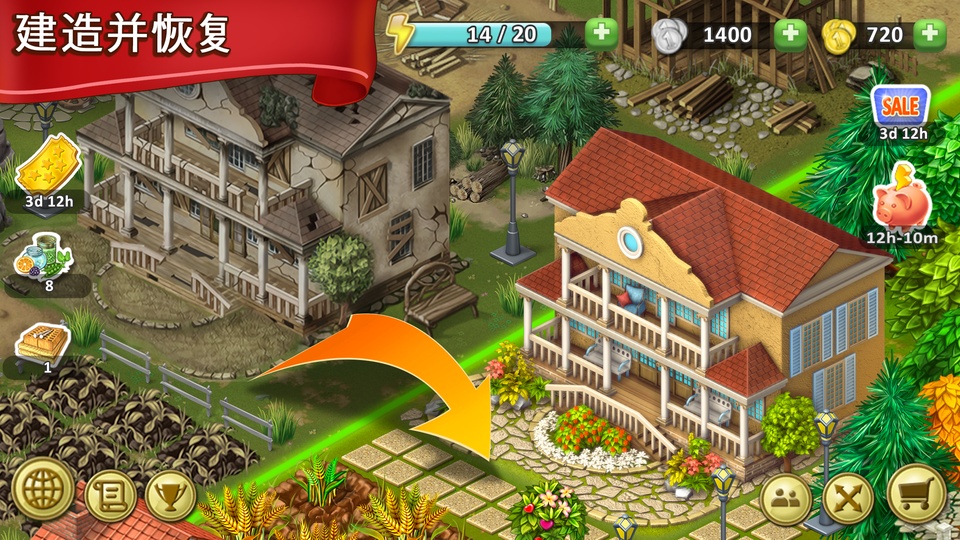 Janes Farm(最新版本)截图
