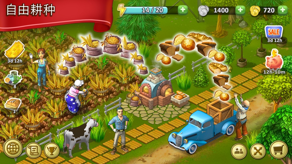 Janes Farm(最新版本)截图