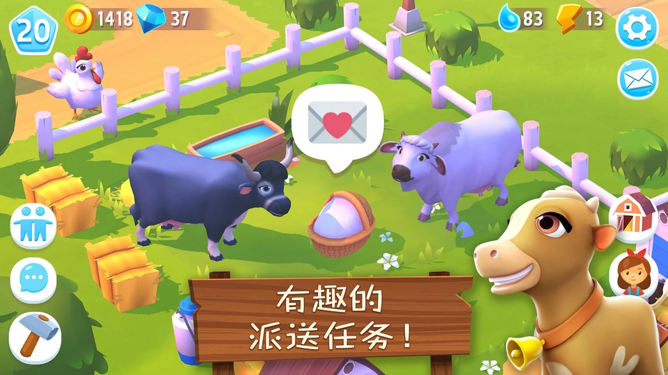 开心农场3活力庄园(官方版)截图