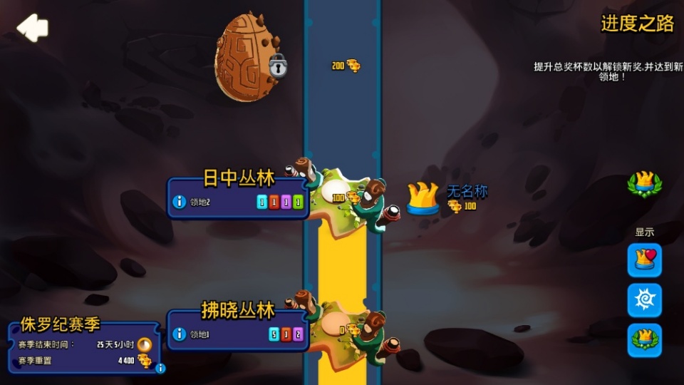 迷失之地乱斗官方版(史诗级多人大乱斗)截图