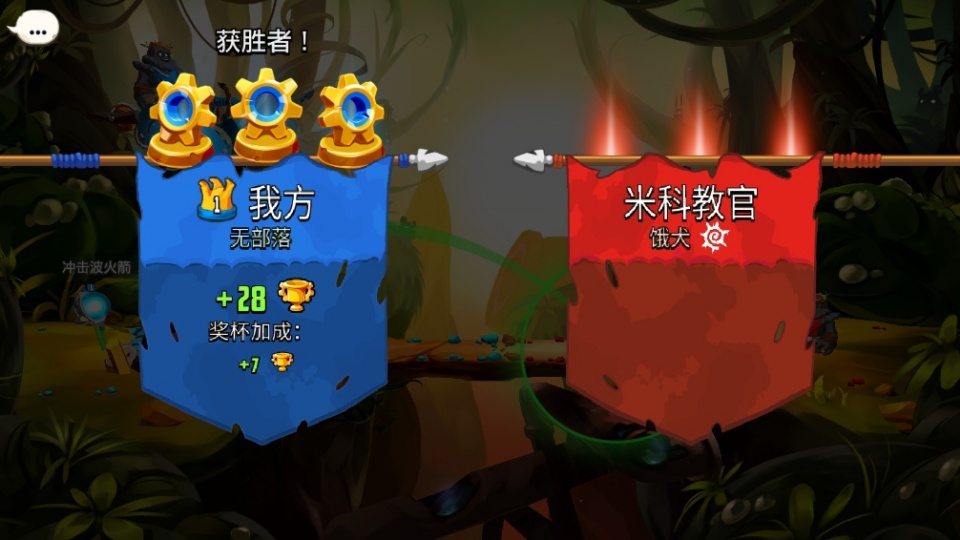迷失之地乱斗官方版(史诗级多人大乱斗)截图