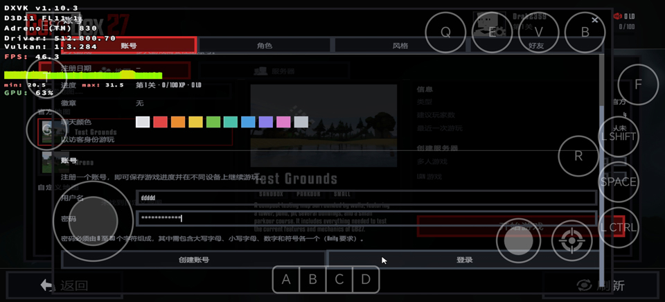 G沙盒27(GoreBox 2027)截图