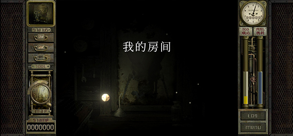 车库噩梦之旅(Garage中文版)截图