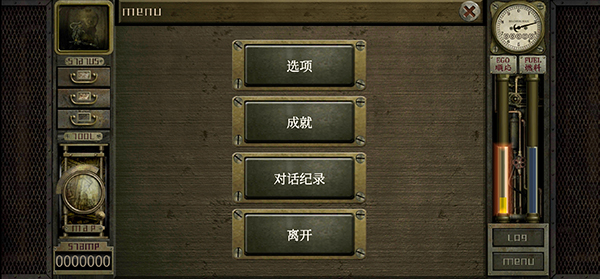 车库噩梦之旅(Garage中文版)截图