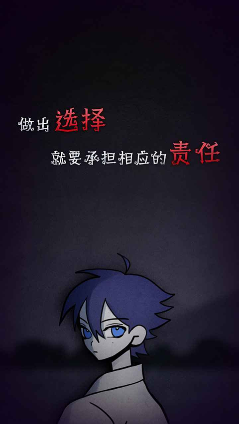 先祖遗愿(中文版)截图