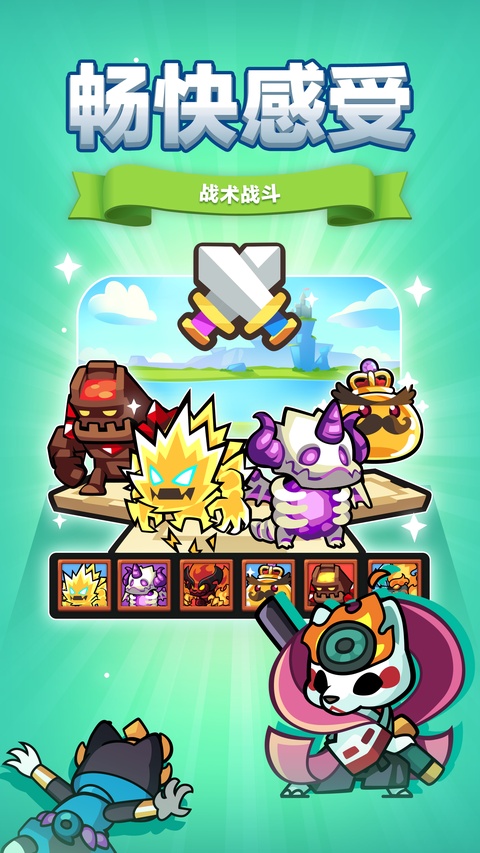塔防传说(2026最新版)