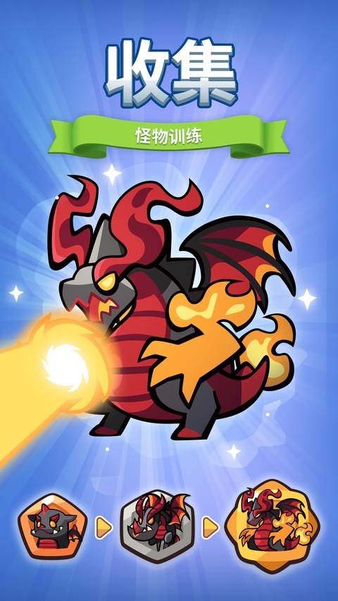 塔防传说(2026最新版)截图