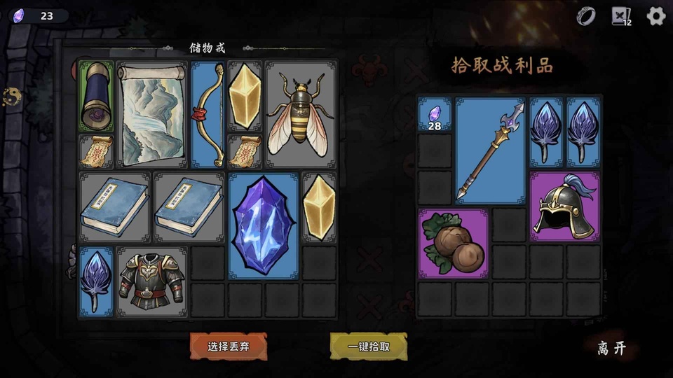 我在地府修仙(仙魔大战,轮回已碎,幽冥无归!)截图