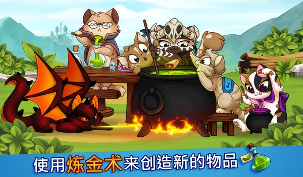 城堡猫(Castle Cats)截图