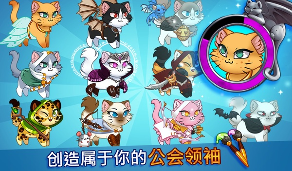 城堡猫(Castle Cats)截图