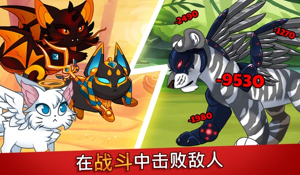 城堡猫(Castle Cats)截图