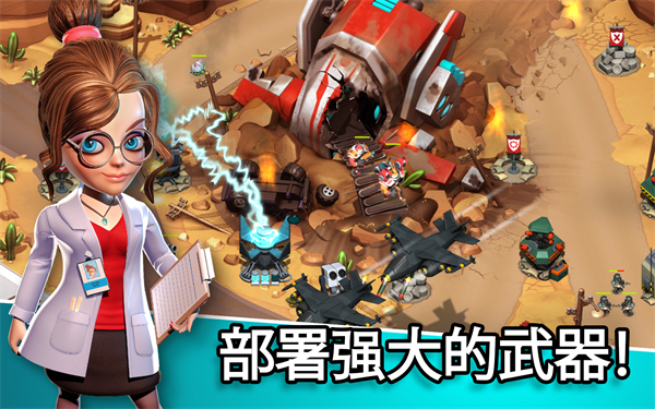 异星入侵截图