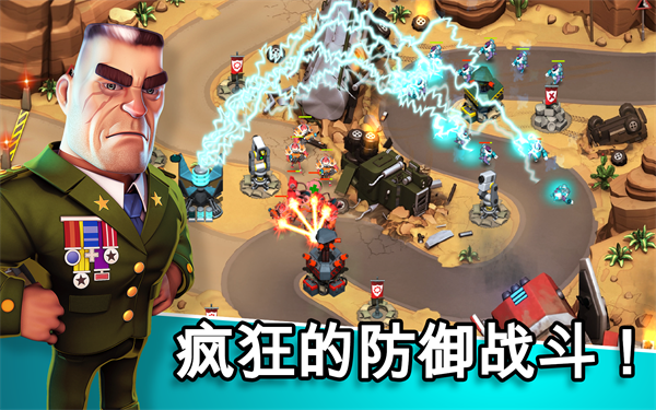 异星入侵截图