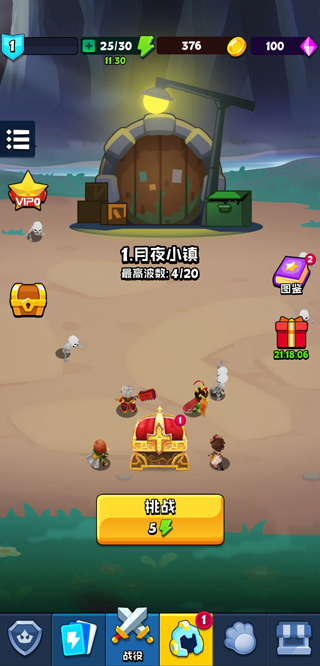 英雄太难了截图